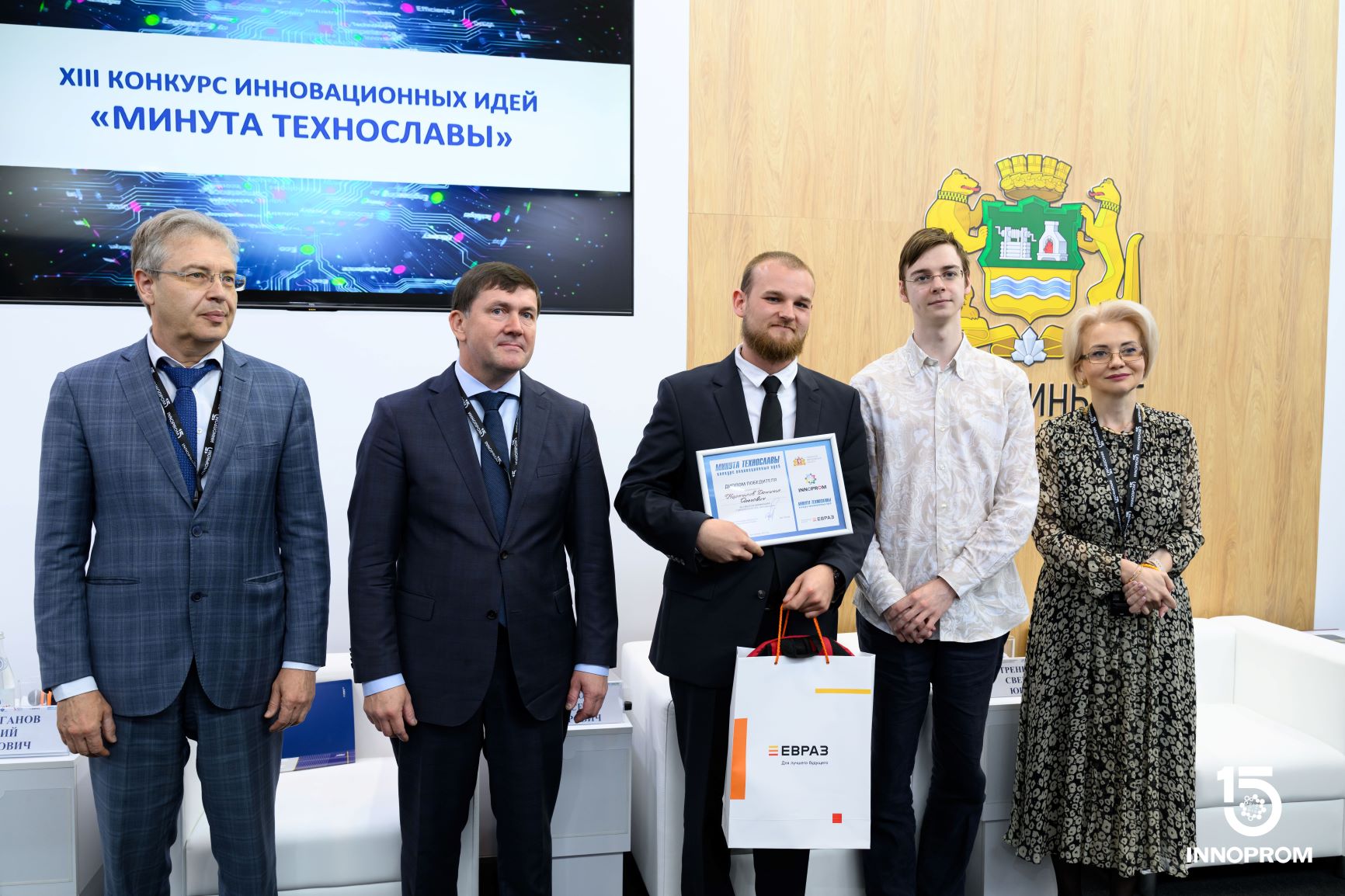 Фото - ЕВРАЗ поддержал молодых ученых на конкурсе «Минута технославы»